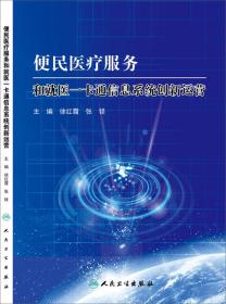 北京九州書店在孔夫子舊書網(wǎng)絡(luò)平臺的閃耀轉(zhuǎn)型 信息系統(tǒng)運行維護服務(wù)的關(guān)鍵作用